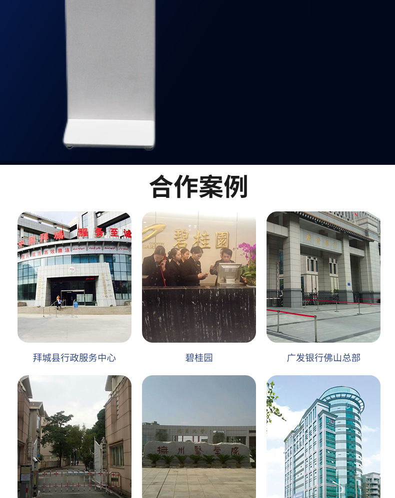 访客自助登记设备来访人员管理系统客户端应用软件开发终端一体机结构设计定制加工