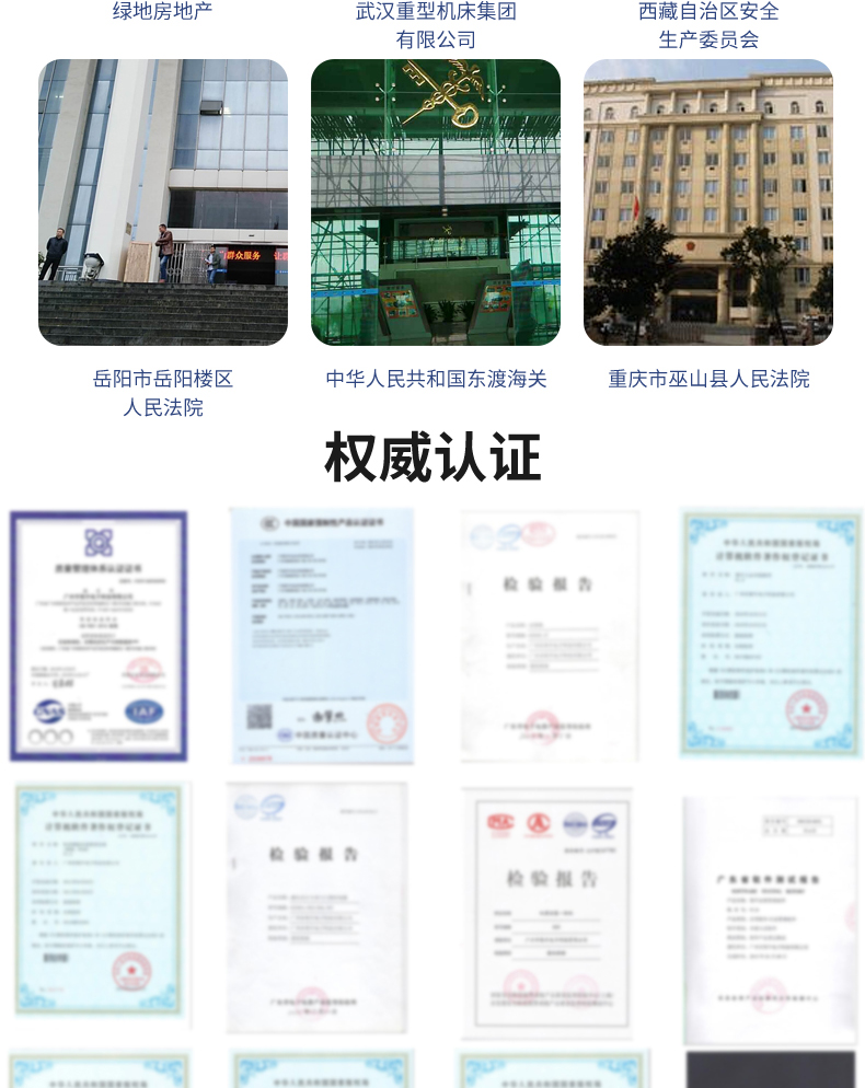 访客自助登记设备来访人员管理系统客户端应用软件开发终端一体机结构设计定制加工