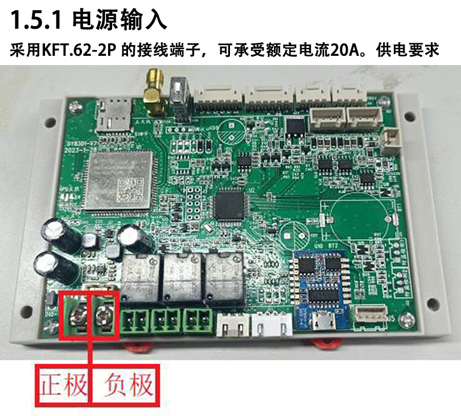 重力柜4G主控板人体感应智能语音播报售货机免费提供开发指令集自助贩卖机自动称重控制板套件 