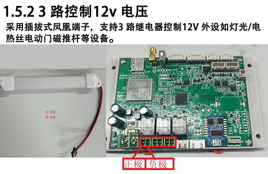 重力柜4G主控板人体感应智能语音播报售货机免费提供开发指令集自助贩卖机自动称重控制板套件 