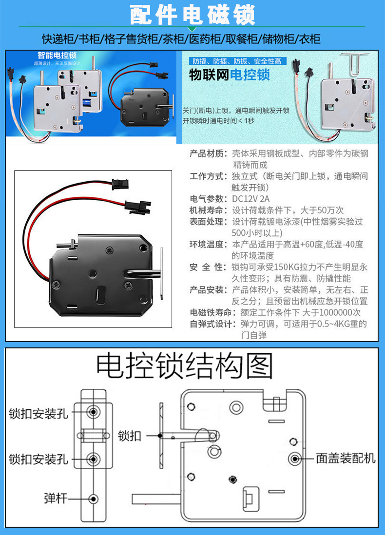 智能电子柜24路锁控板现货供应格子柜软件管理系统开发小程序定制快递寄存外卖取餐手机充电柜电磁锁控制板