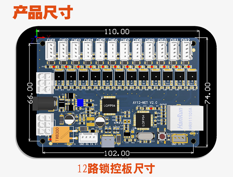 无屏扫码智能柜网口锁控板工厂现货供应支持定制软件管理系统小程序按需开发开发格子柜电磁锁控制PCBA模块