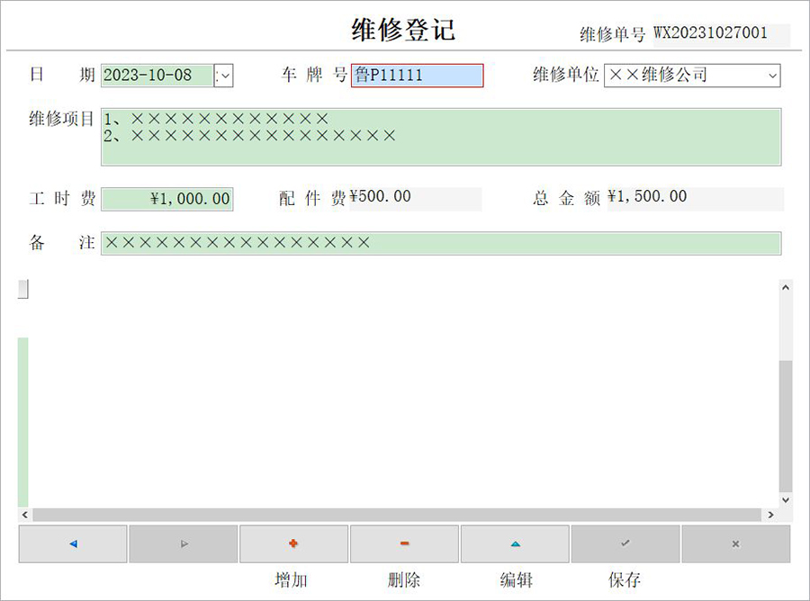 单位车辆管理系统现货供应智能车辆管理平台永久使用车辆管理解决方案软件按需定制开发