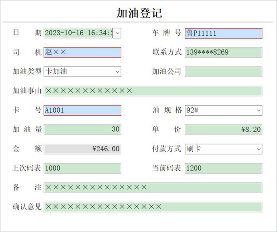 单位车辆管理系统现货供应智能车辆管理平台永久使用车辆管理解决方案软件按需定制开发