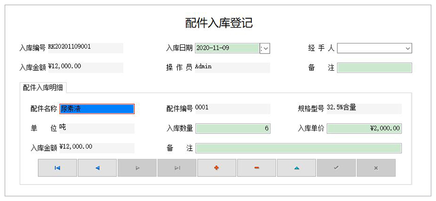 物流管理系统软件现货供应货永久使用物追踪平台智能仓储解决方案按需定制开发设计