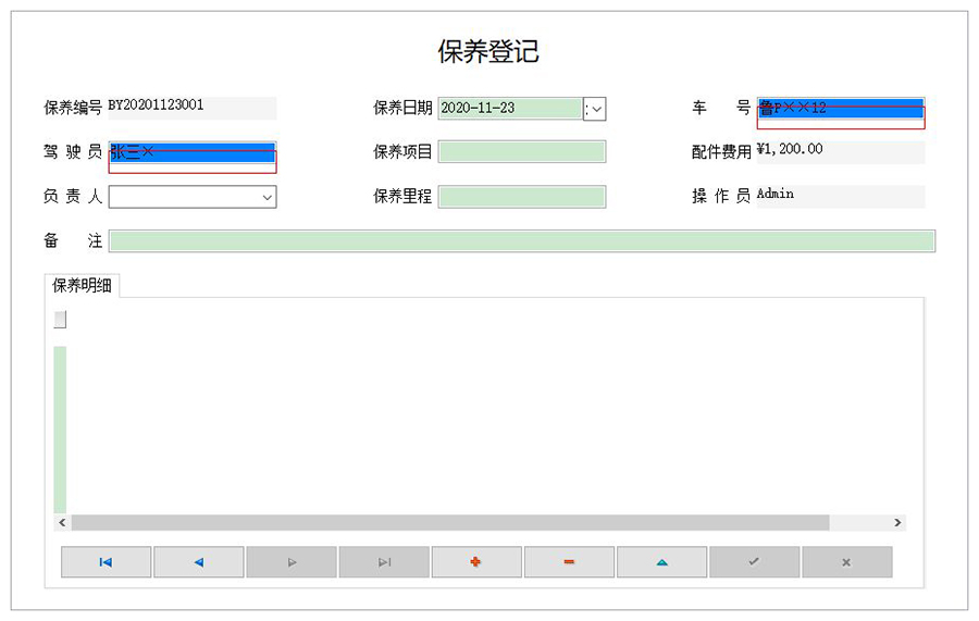 物流管理系统软件现货供应货永久使用物追踪平台智能仓储解决方案按需定制开发设计