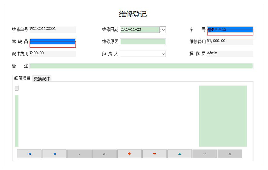 物流管理系统软件现货供应货永久使用物追踪平台智能仓储解决方案按需定制开发设计