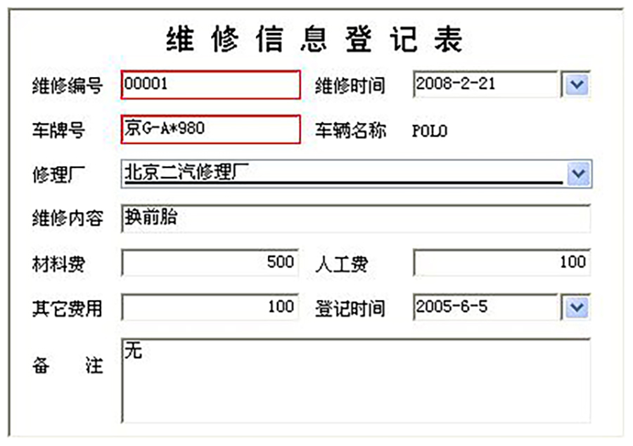 车辆租赁管理系统现货供应永久使用按需定制开发各行业应用软件租车管理系统在线车辆租赁平台12